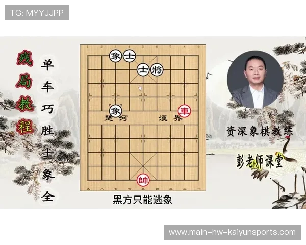 赛事回顾:震撼时刻——决定性残局带来的战局反转,残局策略