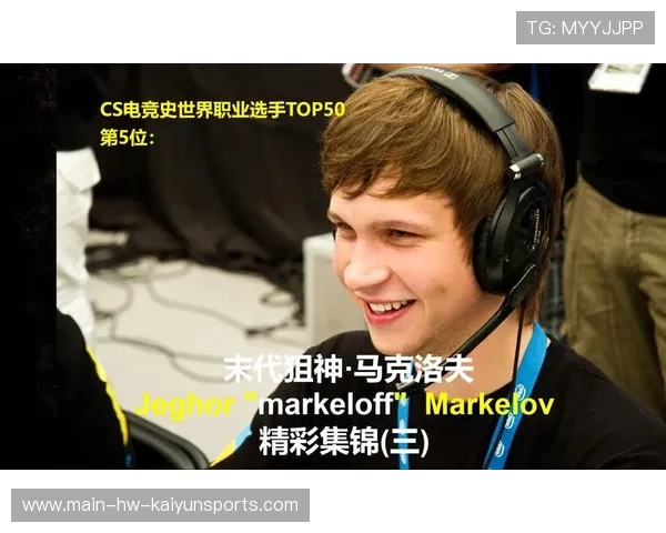 电竞史级操作合集