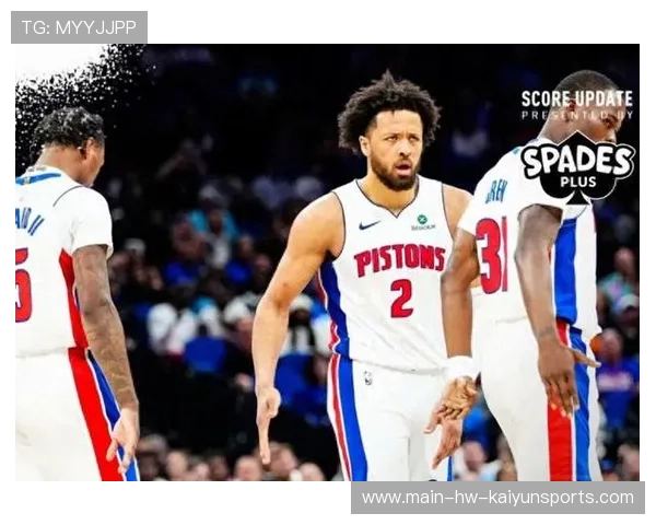 活塞36胜12负稳居东部榜首，坎宁安两双数据领跑战力榜