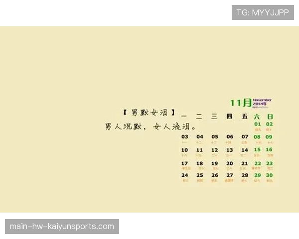 那句经典解说词被刻在粉丝心里,解说记得语录 那句经典解说词被刻在粉丝心里,解说记得语录